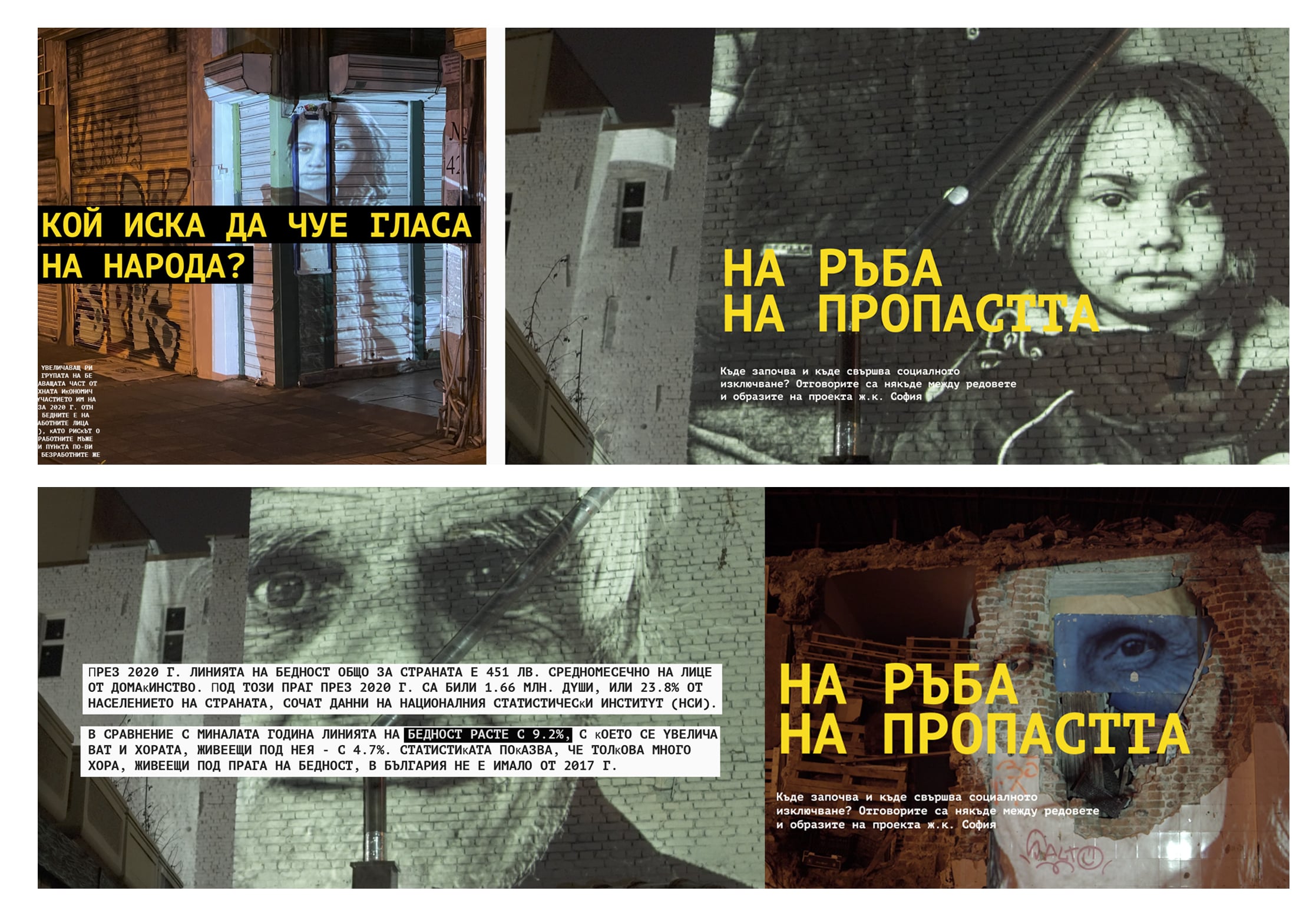 Reflektor Foundation